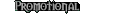 Promotional